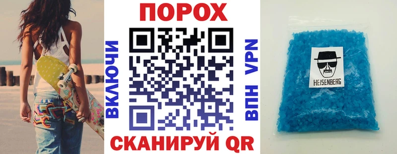 Амфетамин Розовый  где найти наркотики  Шагонар 