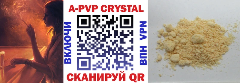 гидра ONION  где продают   Шагонар  дарк нет наркотические препараты  Alfa_PVP СК КРИС 