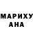 МЕТАДОН мёд Nars Nars