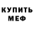 Амфетамин 98% Aquarius61