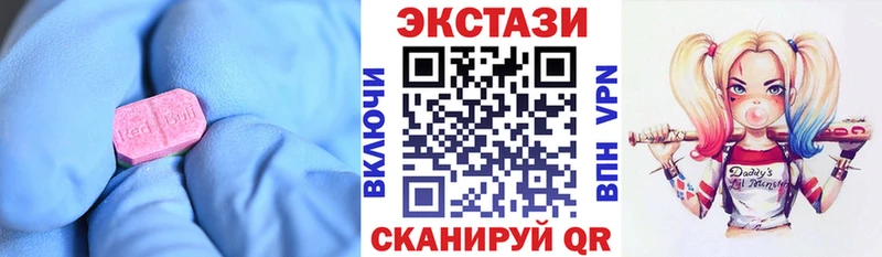 Ecstasy Cube  где продают наркотики  Шагонар 