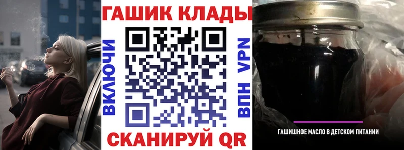 купить   Шагонар  ГАШ Premium 