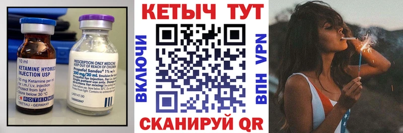 Кетамин ketamine  где купить наркоту  Шагонар 