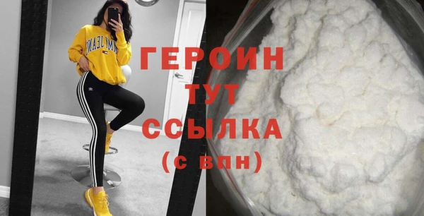 стафф Переславль-Залесский