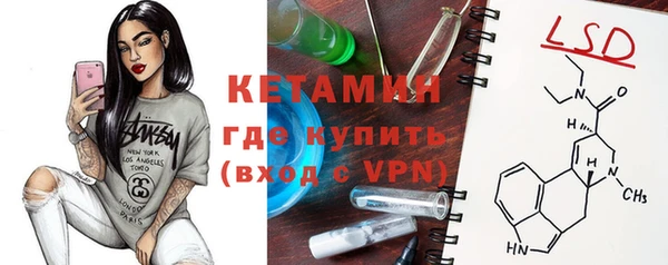 молекула духа Белоозёрский