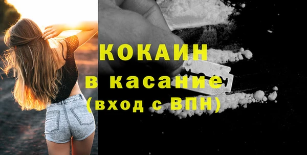 мдпв Белокуриха