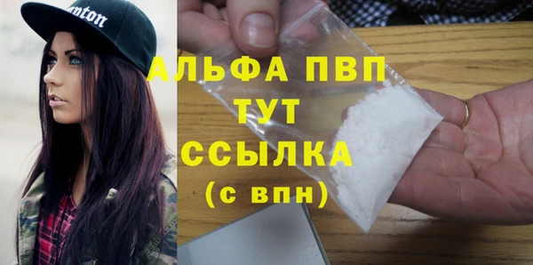 соль курить ск Беломорск