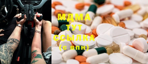 соль курить ск Беломорск