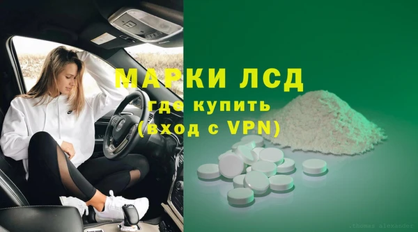мдпв Белокуриха