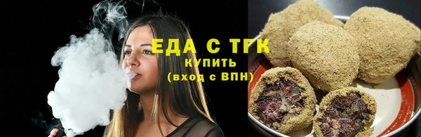 соль курить ск Беломорск