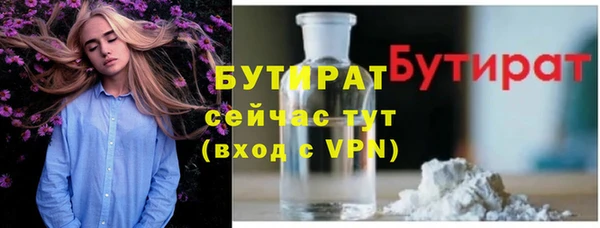 молекула духа Белоозёрский