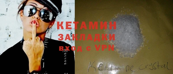 молекула духа Белоозёрский