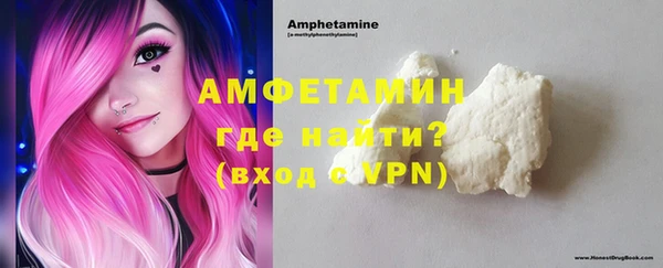 молекула духа Белоозёрский