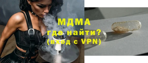 мдпв Белокуриха