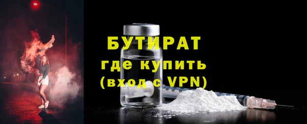 соль курить ск Беломорск