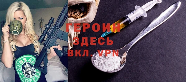молекула духа Белоозёрский