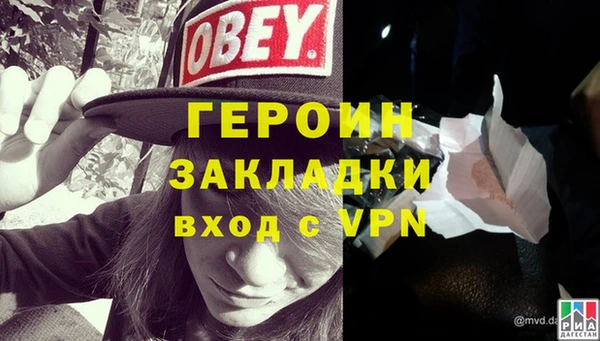 молекула духа Белоозёрский