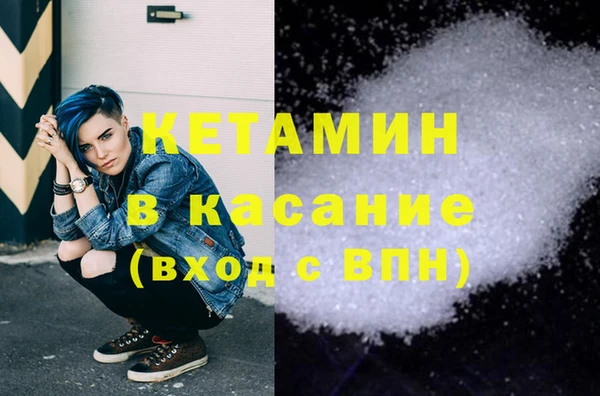 молекула духа Белоозёрский