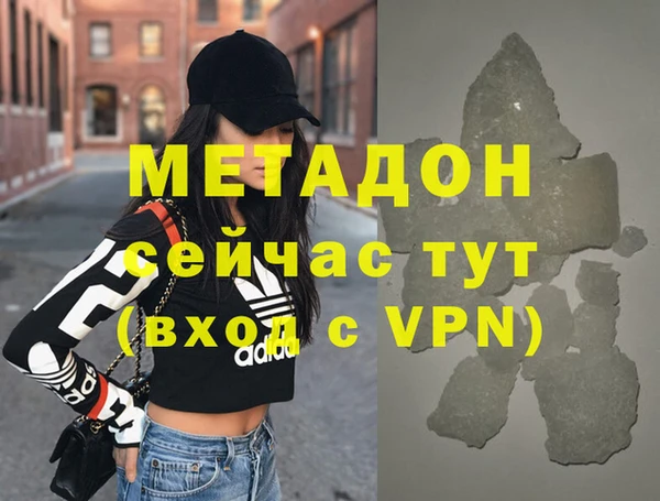 молекула духа Белоозёрский