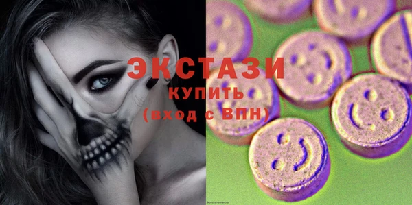 молекула духа Белоозёрский