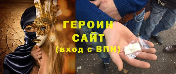 соль курить ск Беломорск