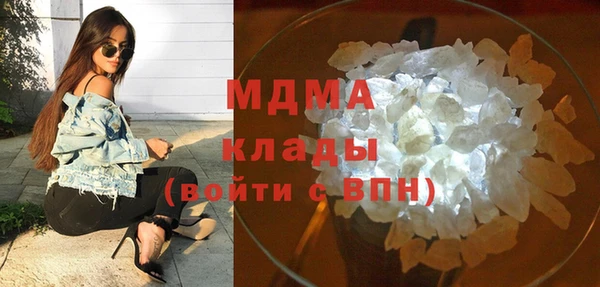 соль курить ск Беломорск