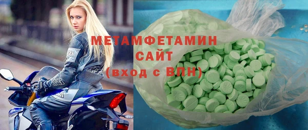 стафф Переславль-Залесский