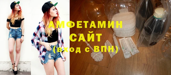 соль курить ск Беломорск