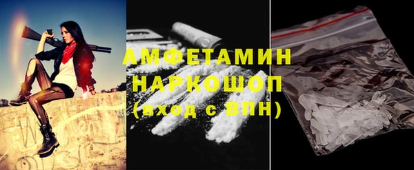 соль курить ск Беломорск