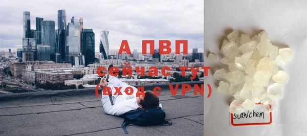соль курить ск Беломорск