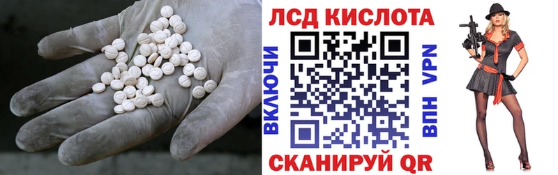 LSD-25 экстази кислота  Шагонар 