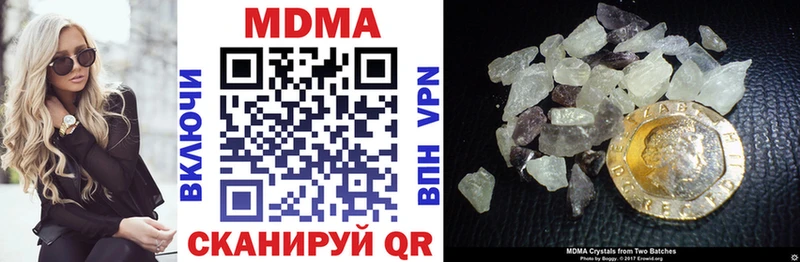 MDMA VHQ  наркота  Шагонар 