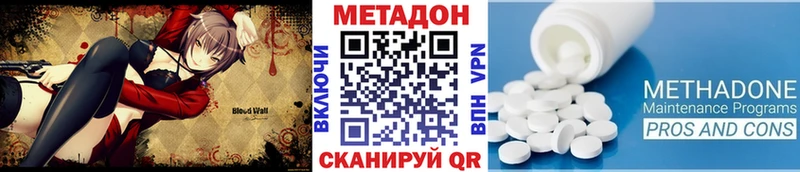наркота  Шагонар  МЕТАДОН мёд 