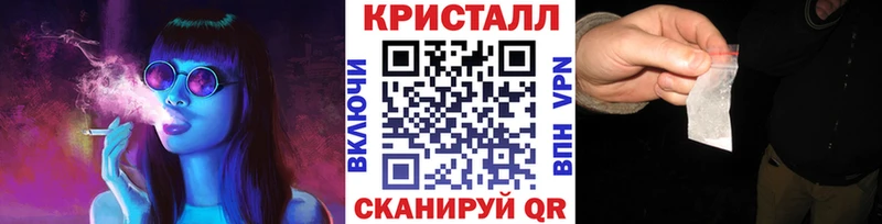 Метамфетамин Декстрометамфетамин 99.9%  купить наркоту  Шагонар 
