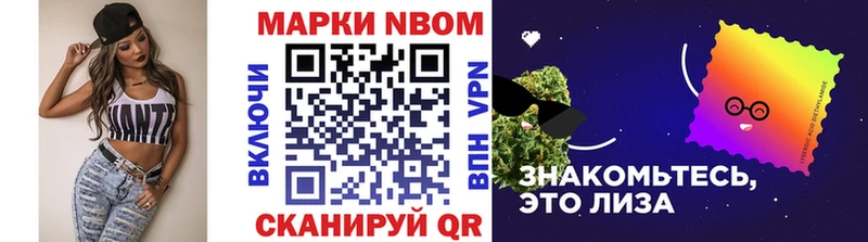 Наркотические марки 1,8мг Шагонар