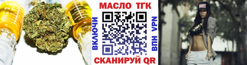 ТГК концентрат Шагонар