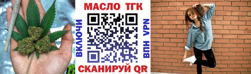 ТГК концентрат  Шагонар 